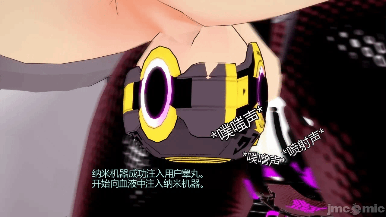 [DarkFlame]_Eris'_Betrayal 第一话 - 395