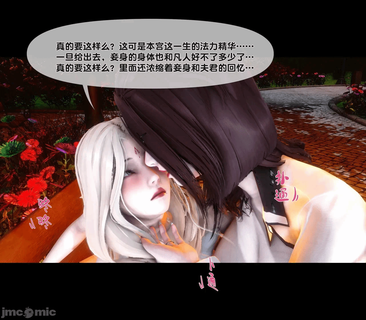 第一话 第 201 页