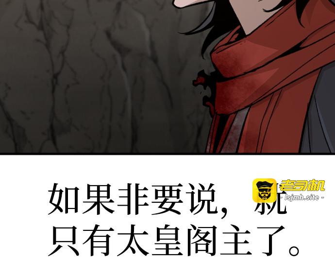 第30话 第 193 页