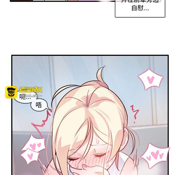 第1话 第 101 页