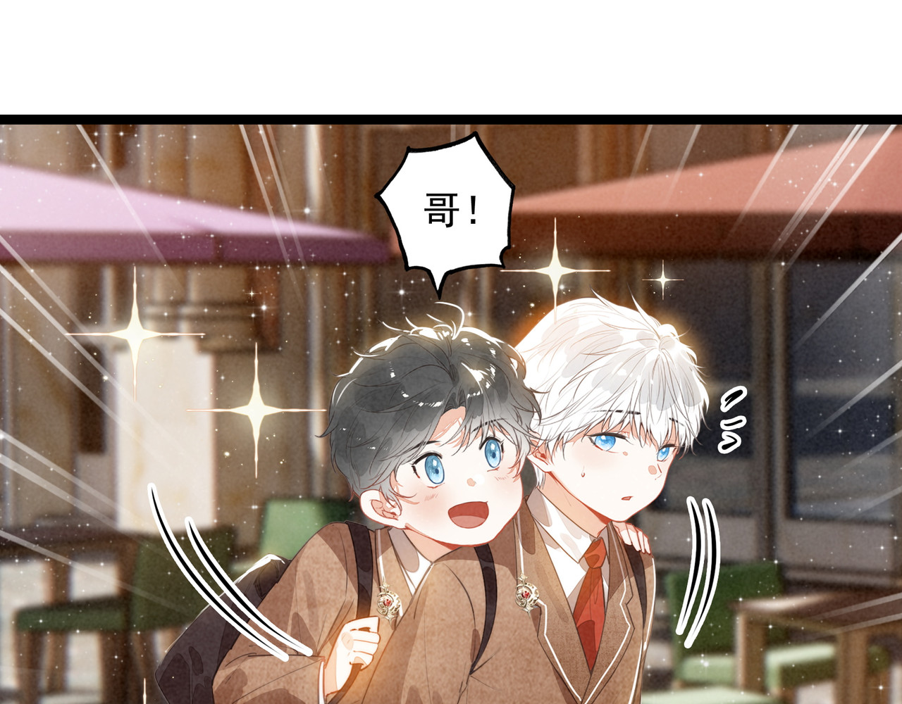 第五十四话 今天怎么都奇奇怪怪的？ 第 29 页