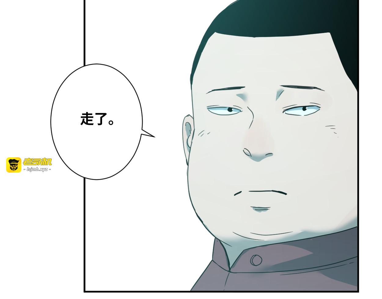 第26话 小孩搬离！ 第 63 页