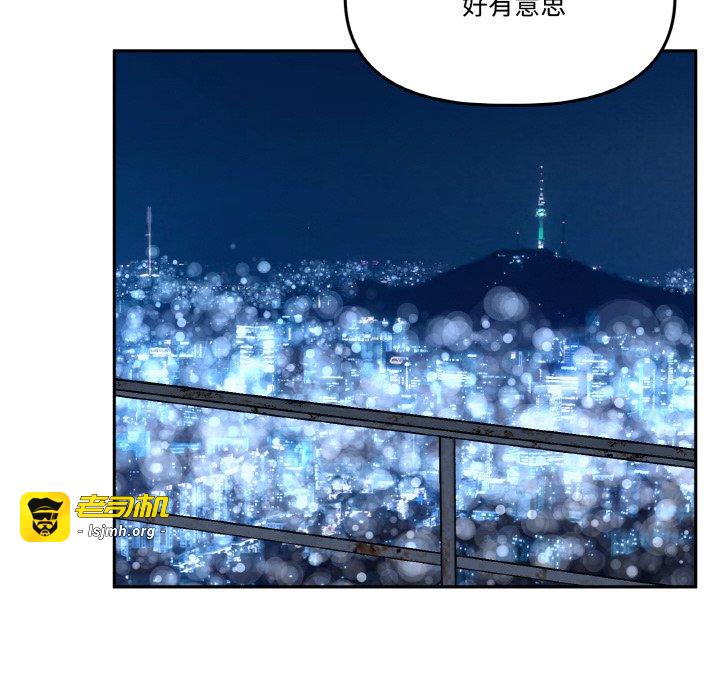第20话 第 157 页