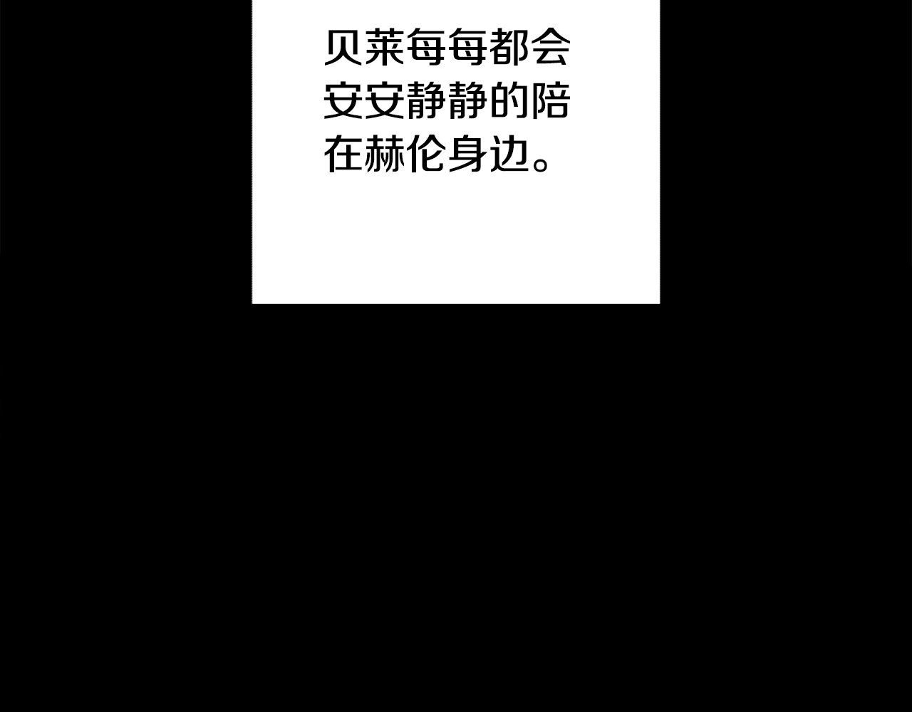 第4话 名场面预警 第 144 页