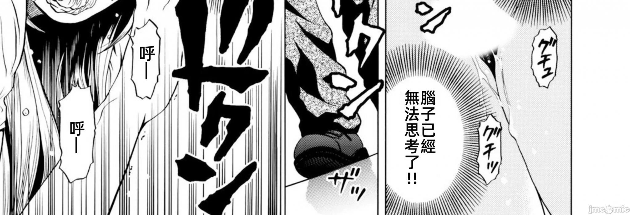 在妻子堕落的偏好快感结束时… [结城稜] ネトラレル。～妻が堕ちゆく偏爱快楽の果てに… 第5话 - 18