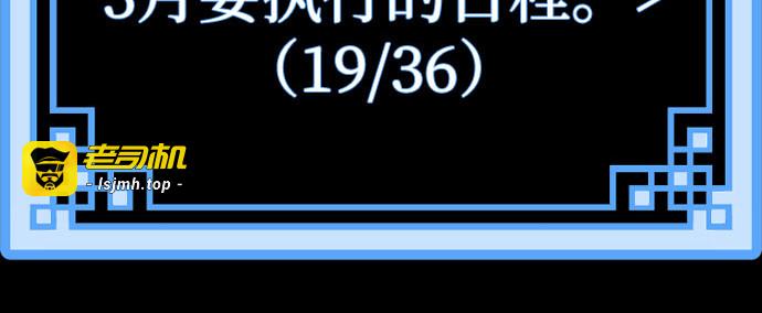 第53话 第 393 页