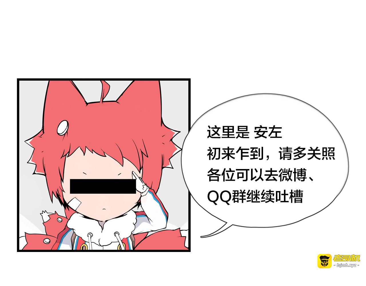 第7话  我的他 第 57 页