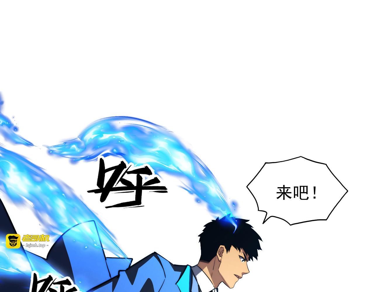 265 父子相见 第 39 页