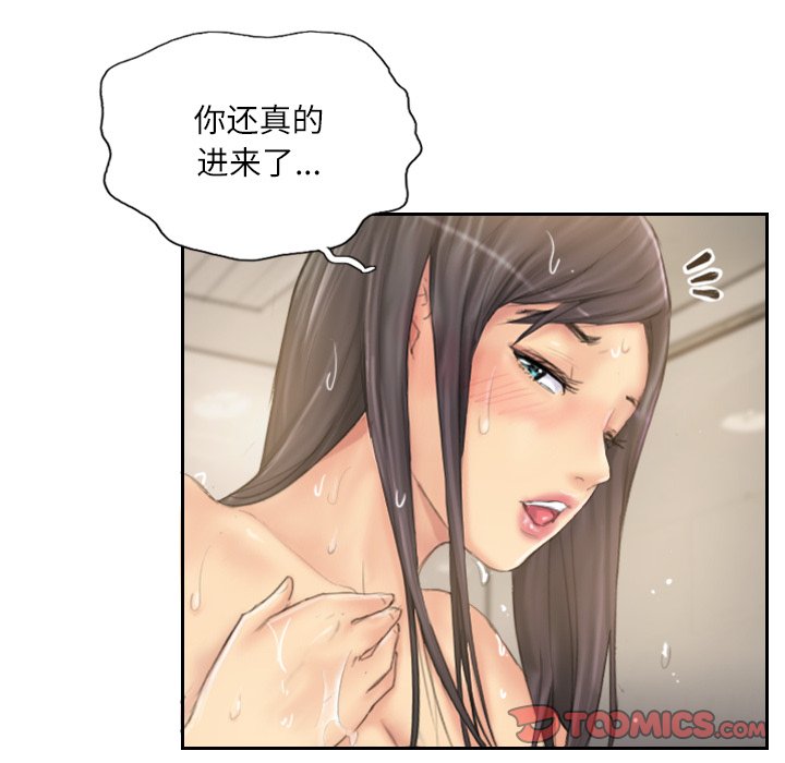 第39话 第 82 页