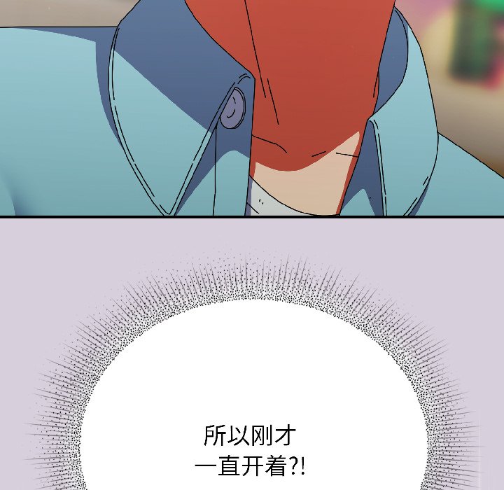 第19话 第 134 页