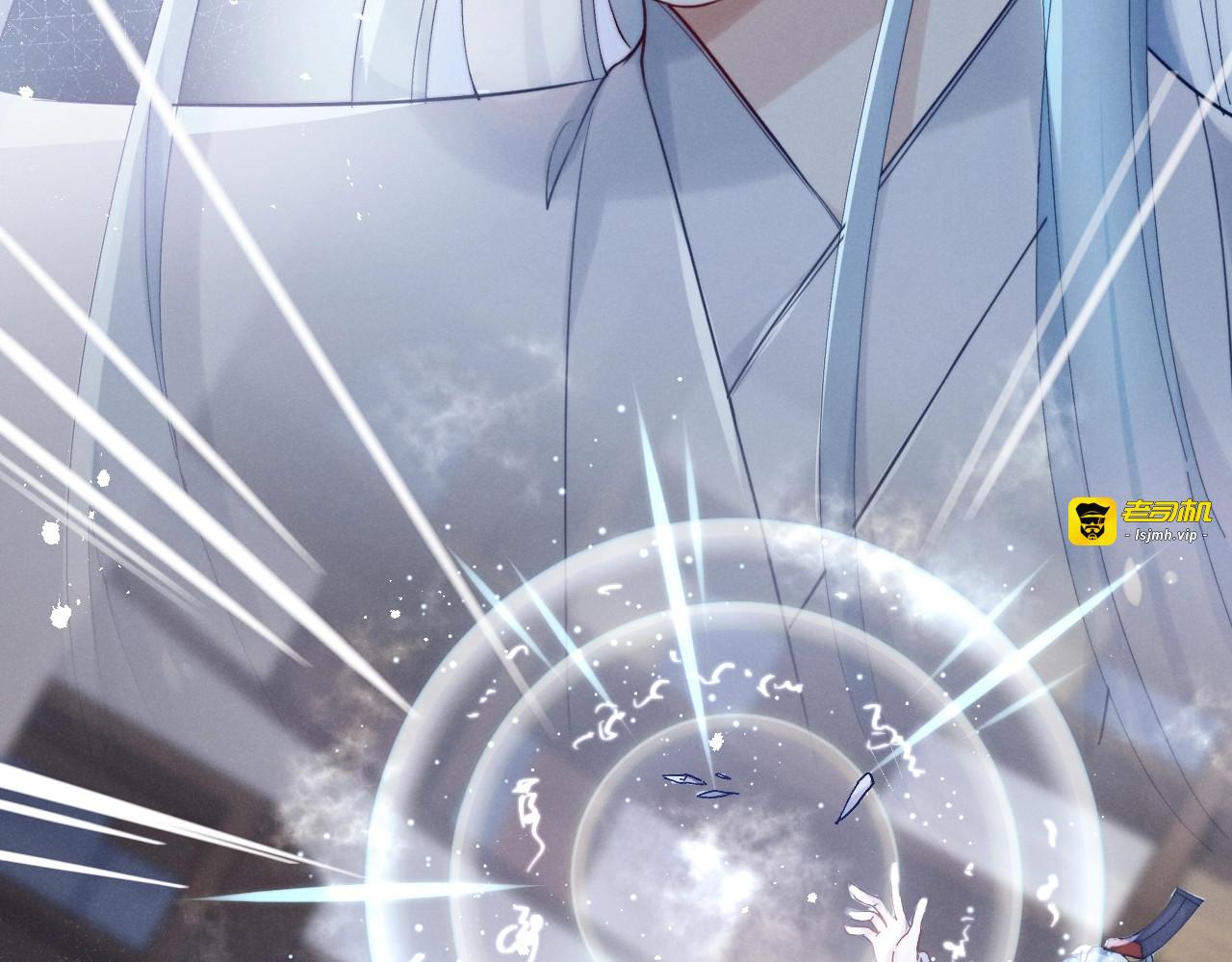 第10话  神秘男子登场 第 17 页