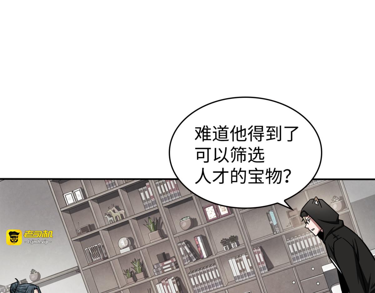 负面评论 第 81 页