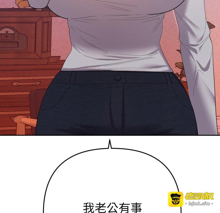 第13话 第 89 页