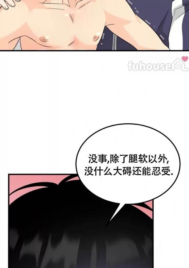 第19话 第 30 页