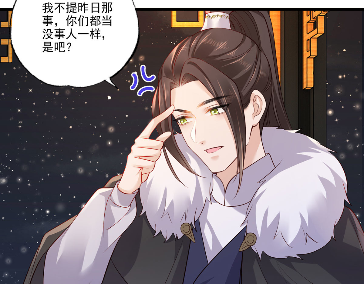 124.谢玹的黄金万两 第 50 页