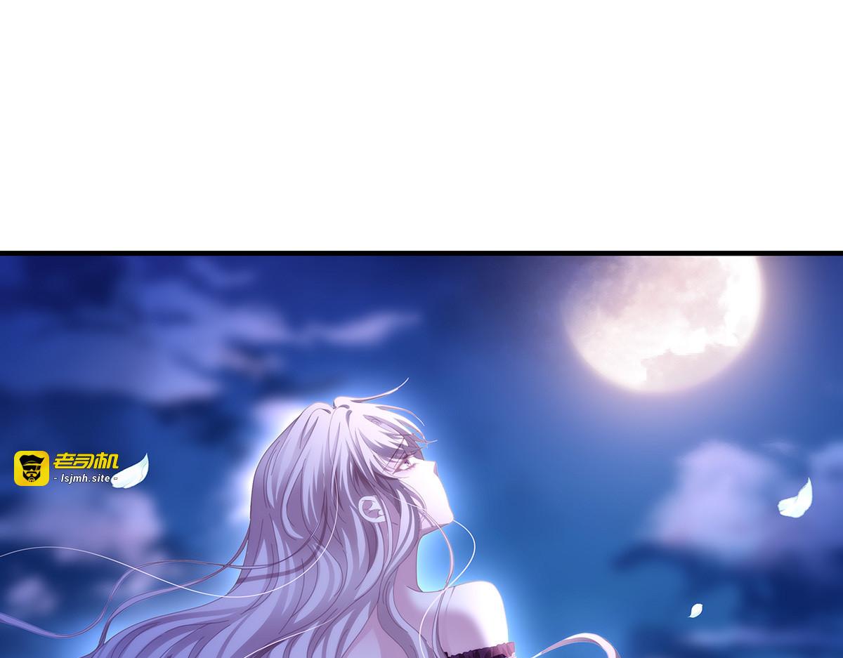 魔女重生为公爵侄女，复仇路上又见故人 第 21 页