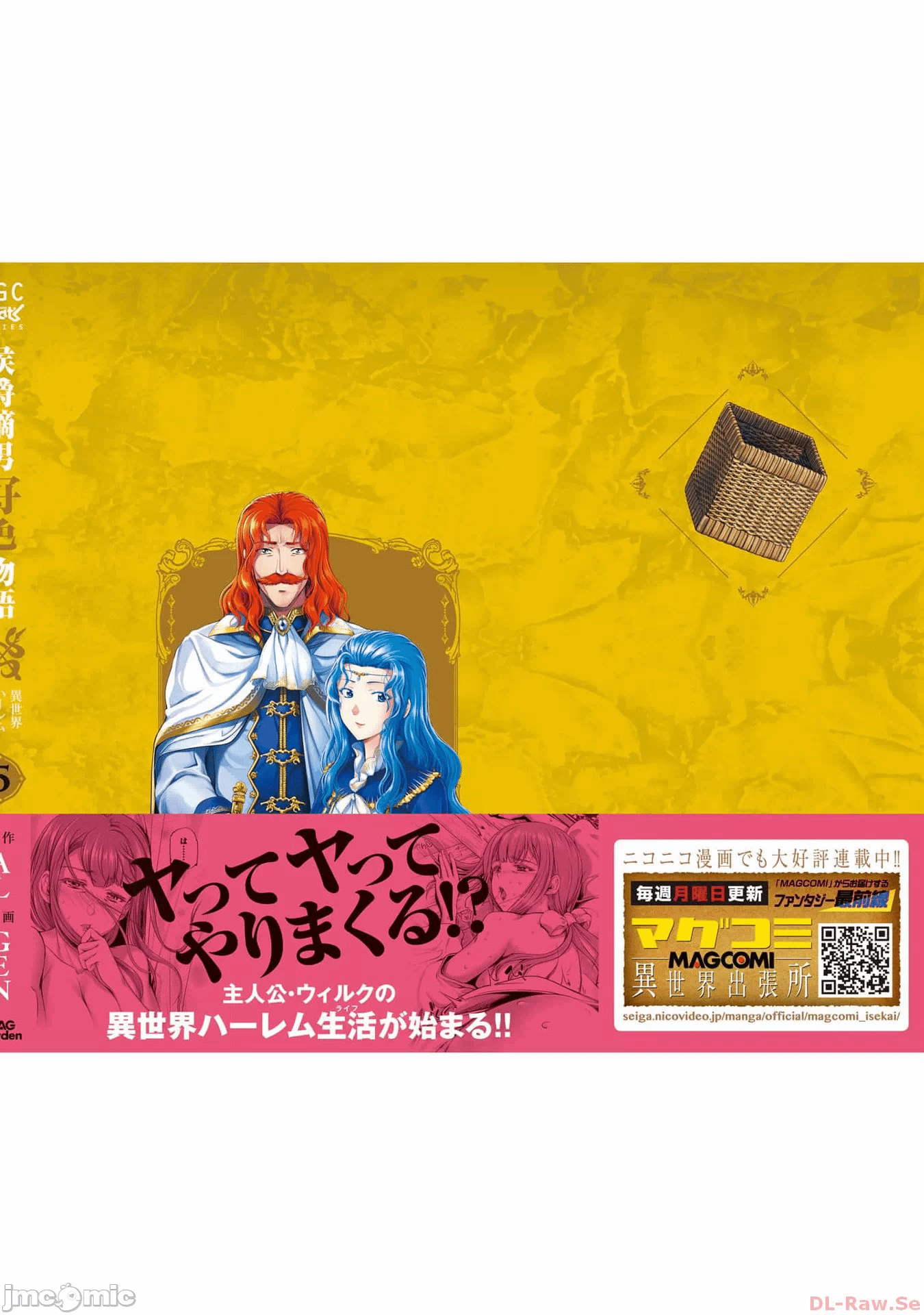 第34话 第 22 页