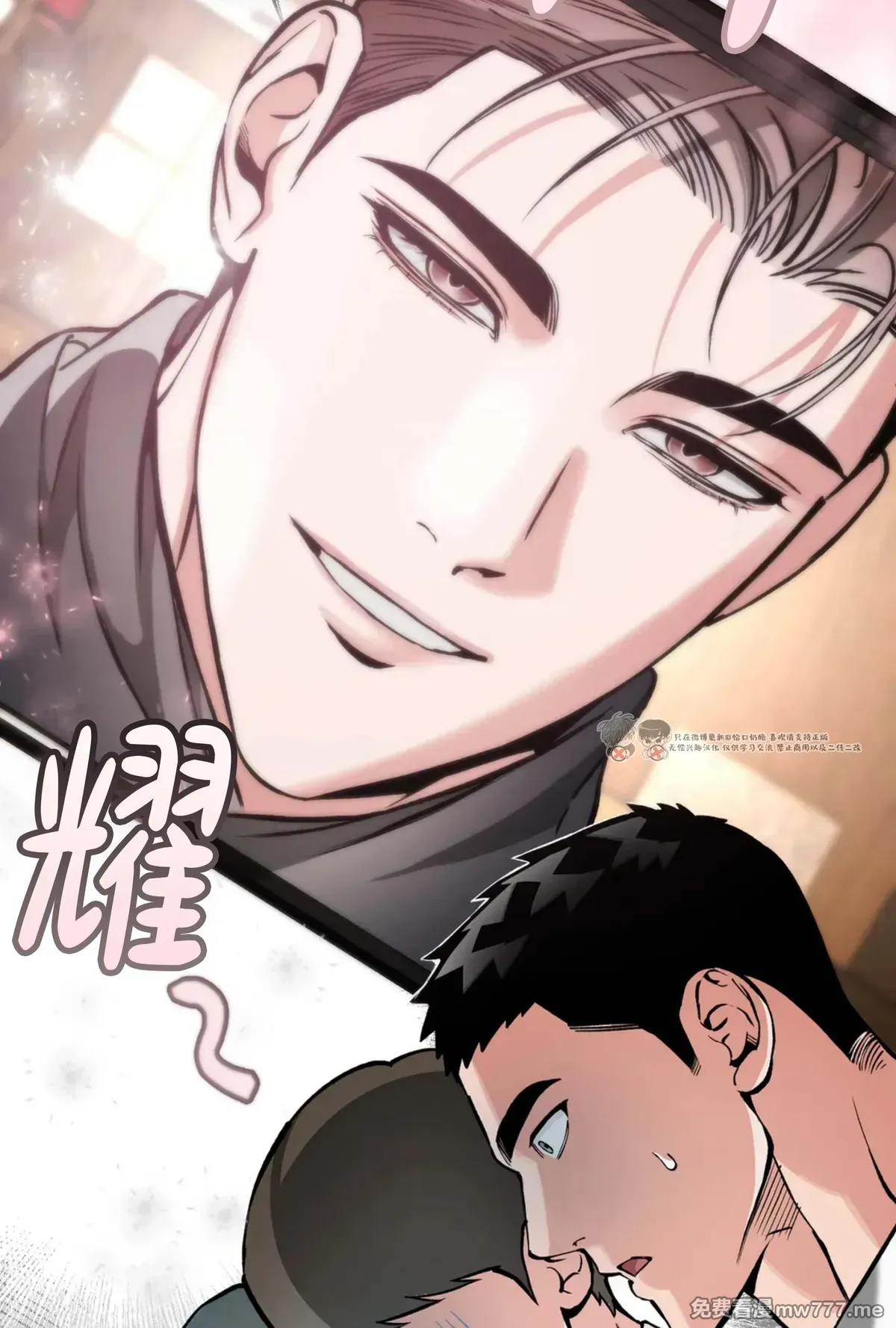 第112话 第 23 页