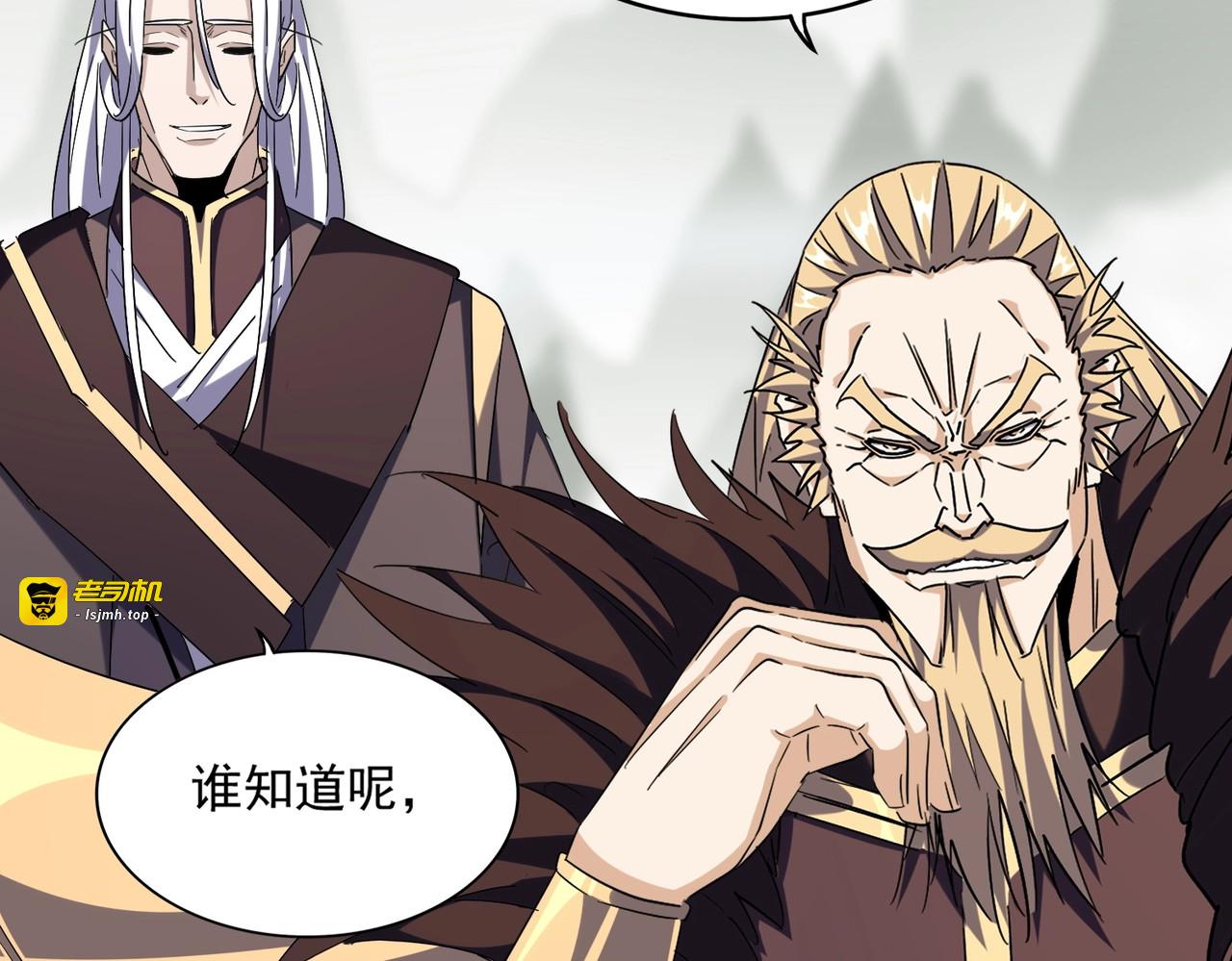 第344话 彻底疯狂 第 85 页