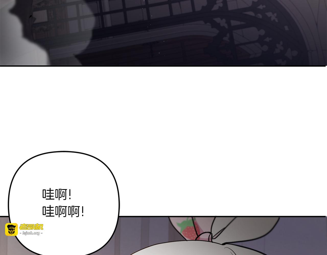 第46话 偷跑出去 第 19 页