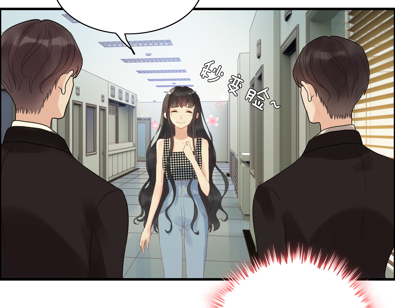 第59话 当然是在这睡觉啦 第 10 页