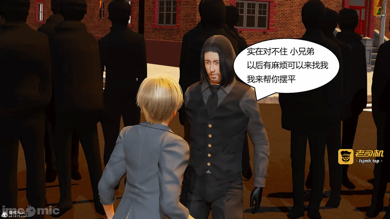 第一话 第 161 页