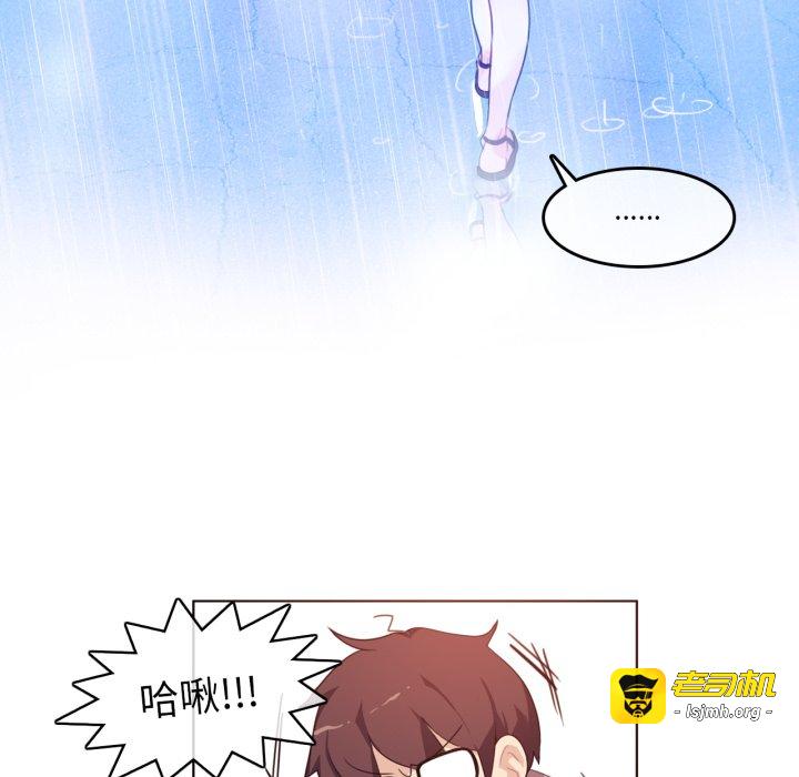 第12话 第 79 页