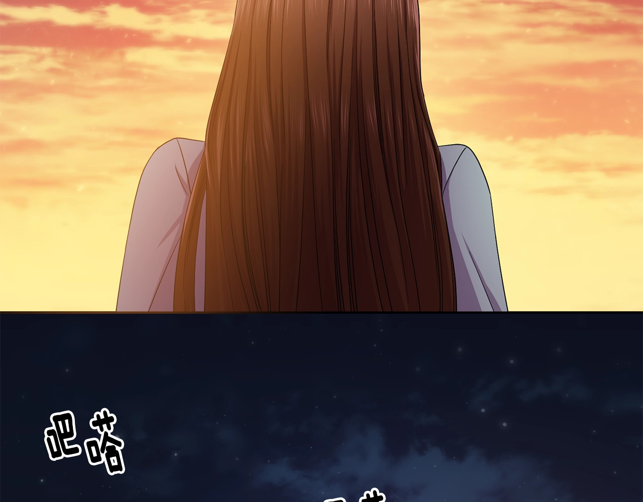 第二部 第7话 未婚夫 第 78 页