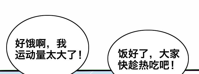 第十九话 第 64 页