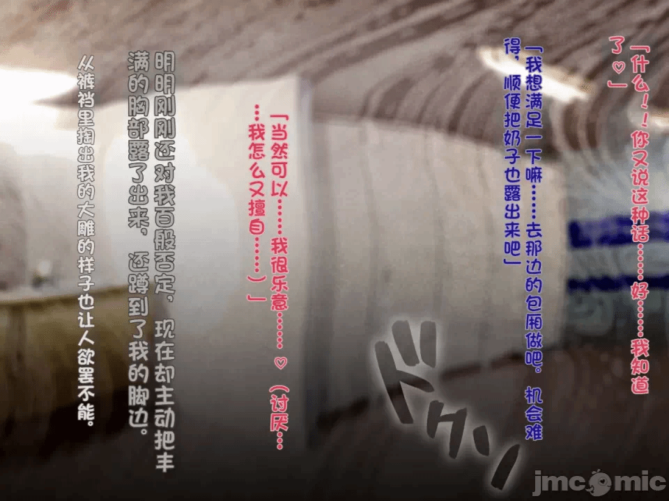 第一话 第 156 页
