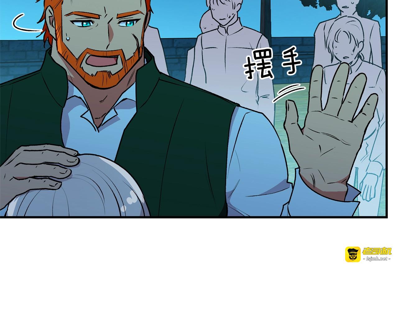 第61话 剑指斯佩拉多 第 153 页