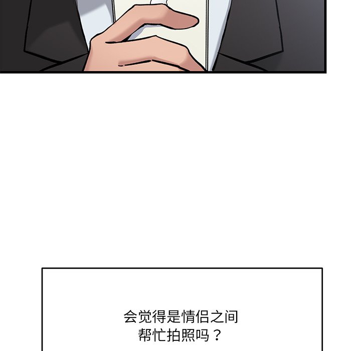 第1话 第 18 页