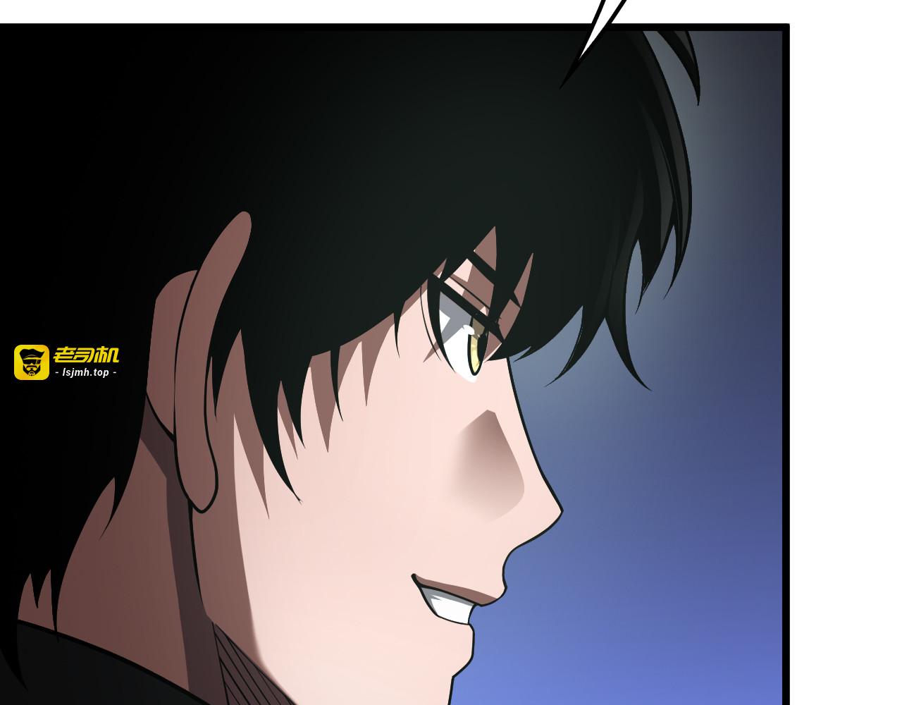第78话 异鬼秘密 第 61 页