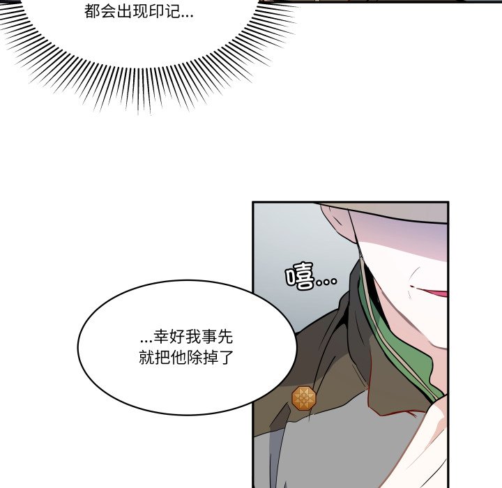 第34话 第 14 页