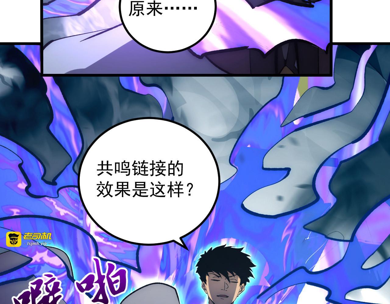 205 皇之震慑 第 13 页