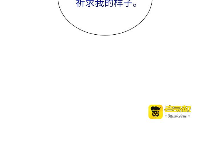 第30话 第 97 页