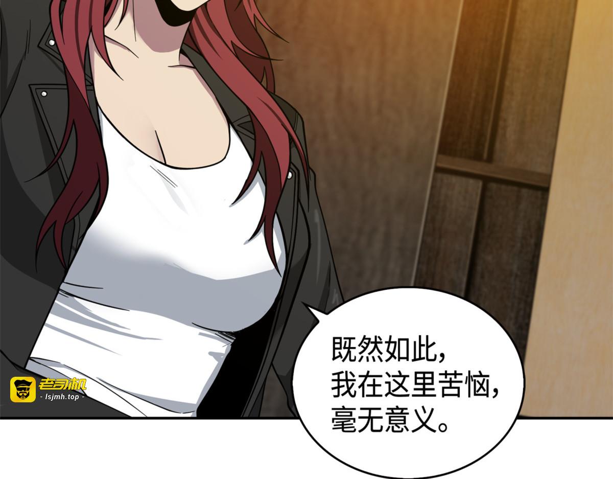 让我静静 第 161 页