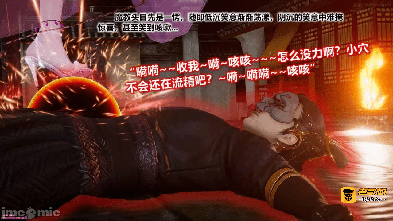 第一话 第 211 页