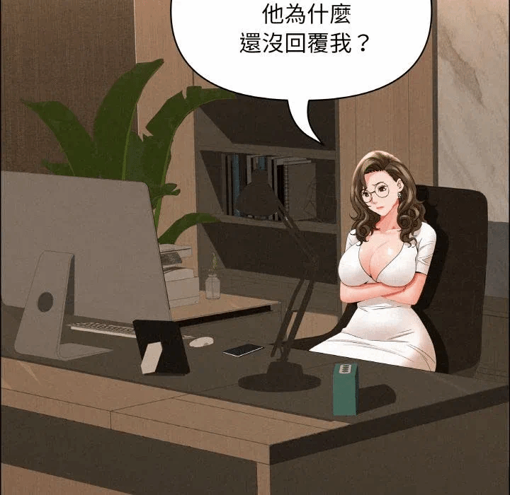 第48话 第 37 页