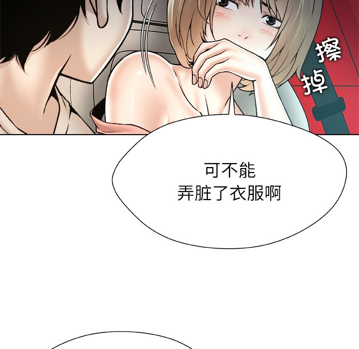 第21话 第 44 页