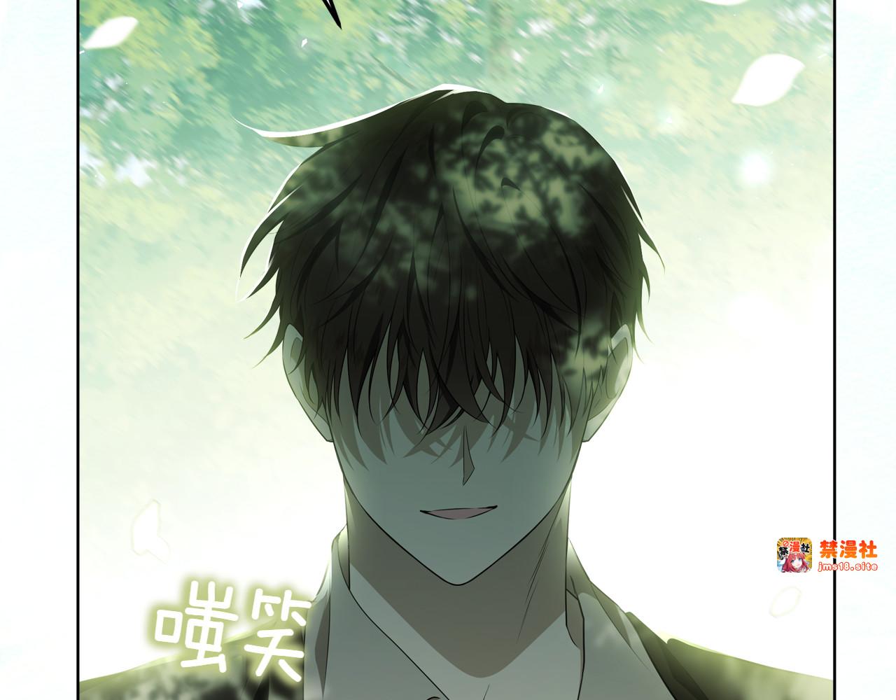 第3话 山村单身父亲 第 125 页