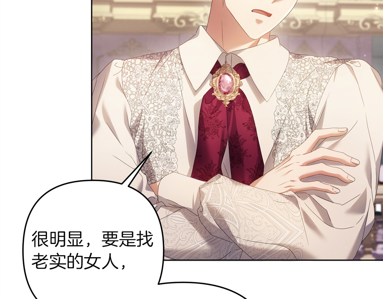 第31话 计划 第 64 页