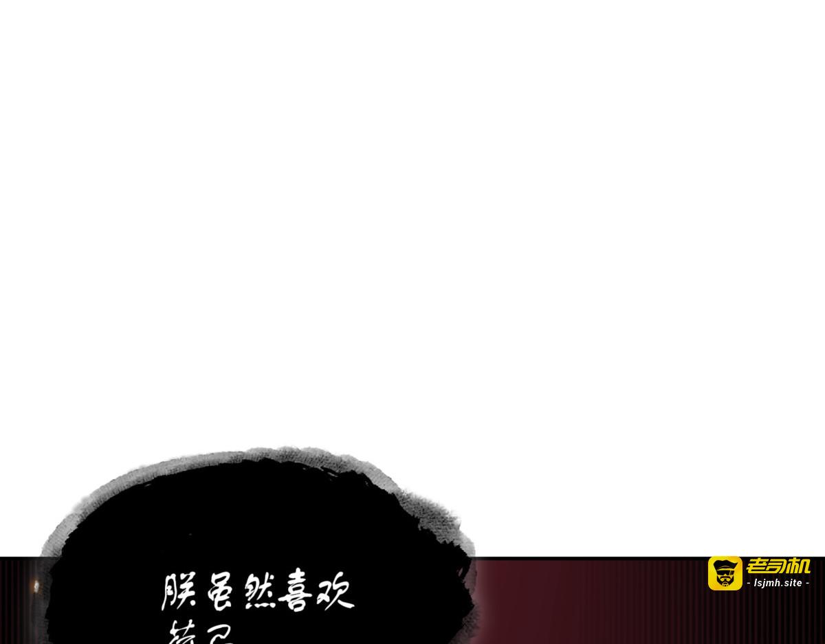 畅销书作家 第 103 页