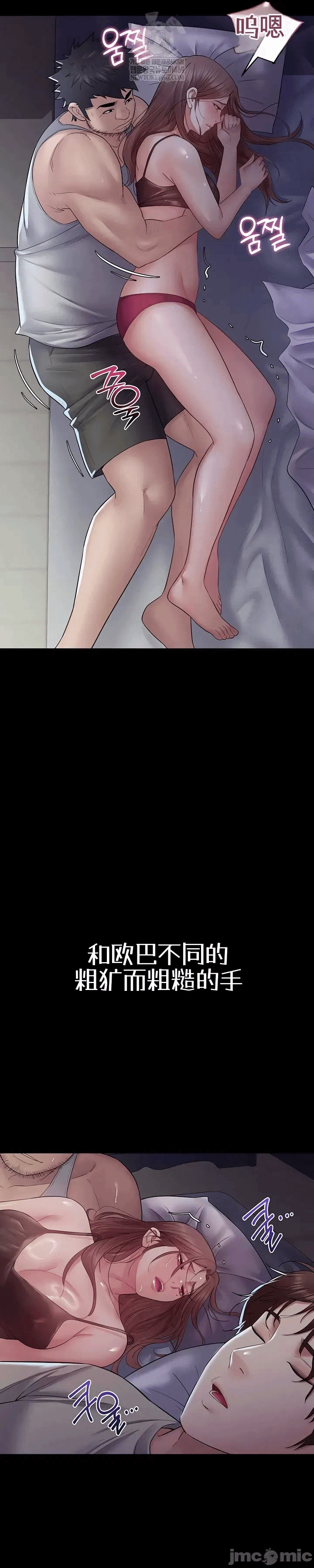 第14话15 第 10 页