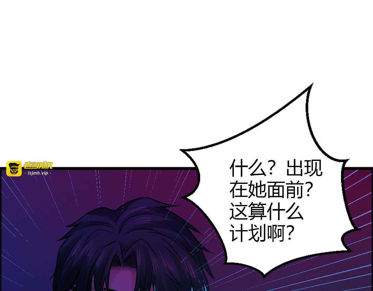第22话 第 13 页