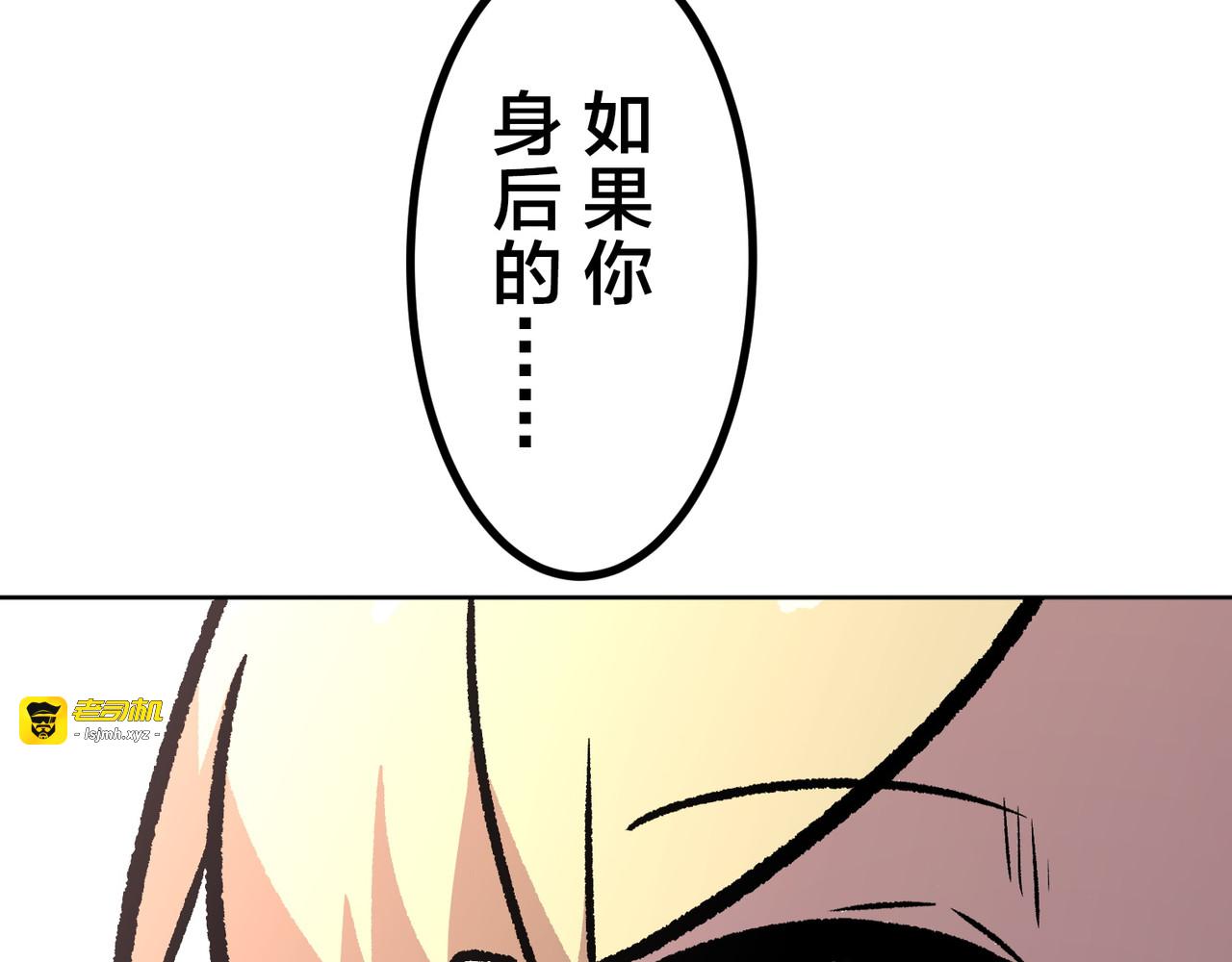第34话 第 191 页