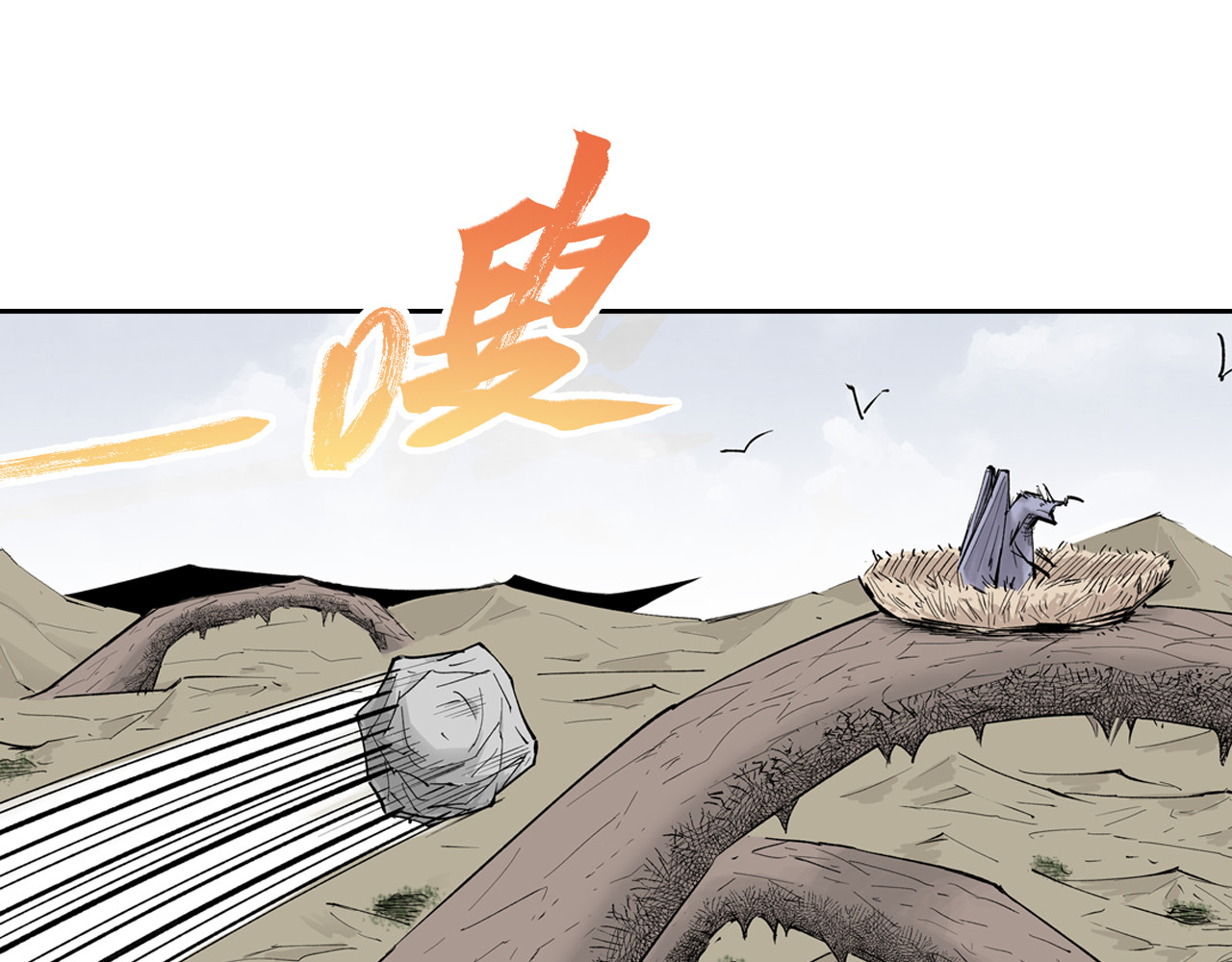第64话 过河 第 134 页