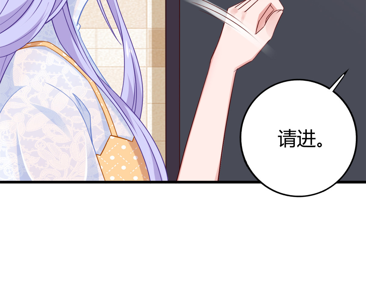 第7话 第 56 页