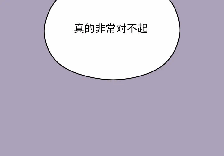 第25话 第 4 页