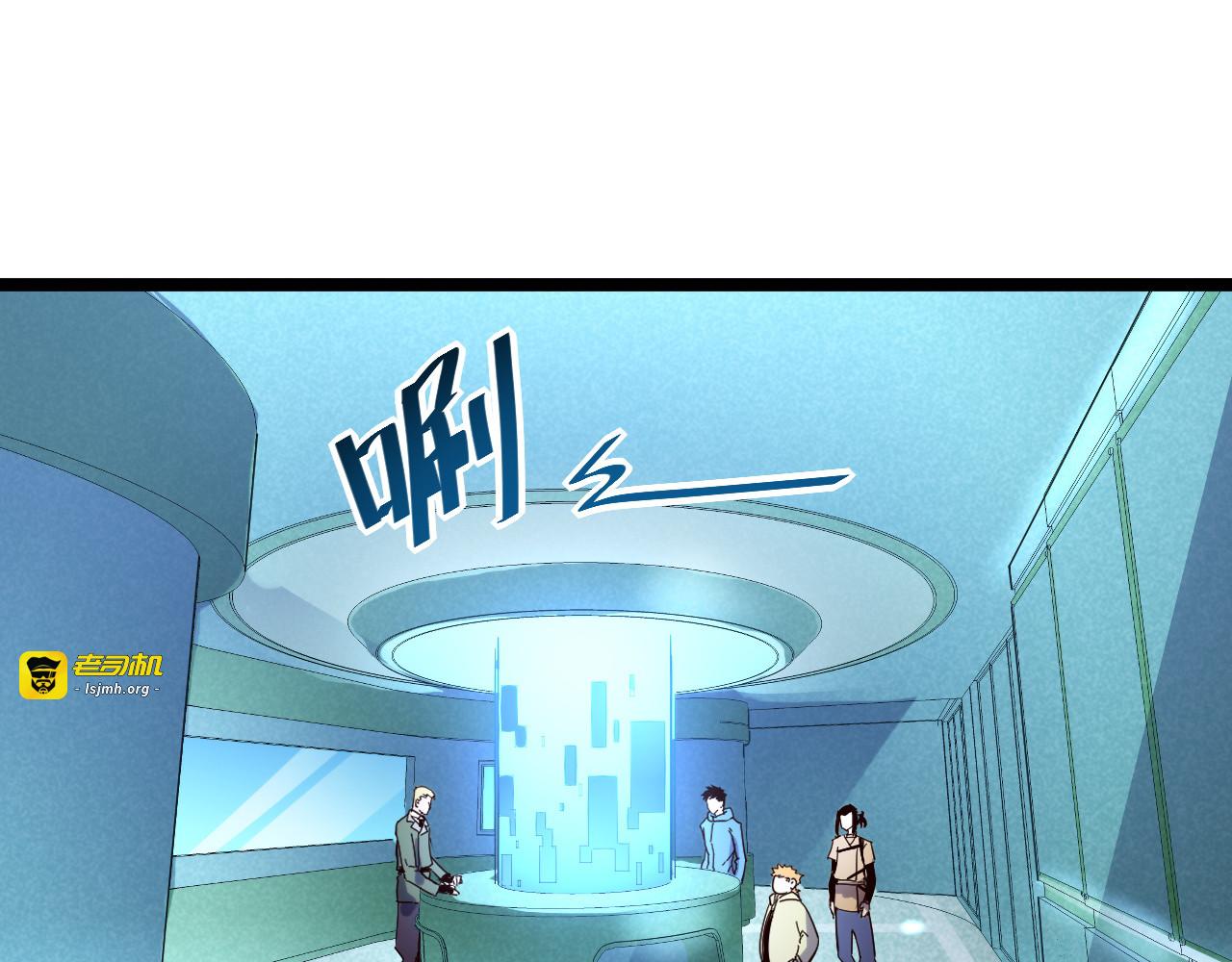 第034话 基地禁区·战技选择 第 21 页